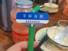 -庆峰龙虾烧烤(合肥一店)