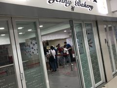 门面-珍妮曲奇聪明小熊(尖沙咀店)