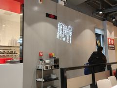 -永和大王(宜山店)