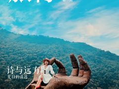 -古龙峡云天玻霸