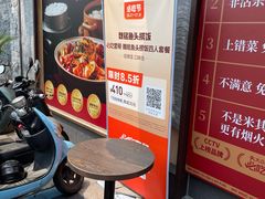 -魏铭鱼头捞饭(晋阳路店)