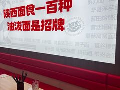 -吴满满油泼面(北方风味园店)