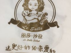 -丽莎沙拉轻食餐厅(国贸店)