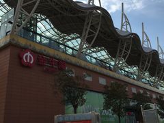 -南京金牛湖风景区