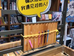 -百新书局(尚悦湾店)