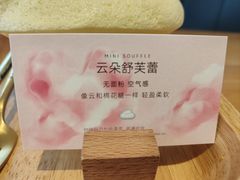 -荷恬·精致蔬食料理(富国街店)