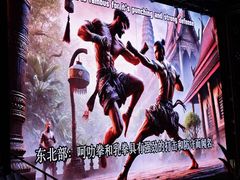 -芭提雅MAX泰拳馆