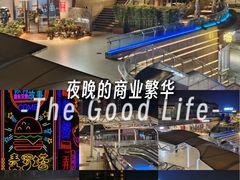 -万科美好广场