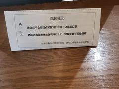 -星巴克臻选(北京富力家园店)
