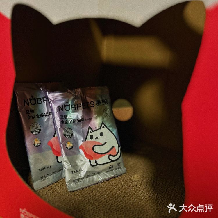圈粉了买杯百分茶就能为猫主子喜提新窝‼️ 