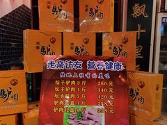 -闻香全驴大宅门