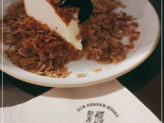 -旧天堂书店(华侨城创意文化园南山特色文化街区店)