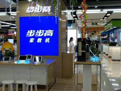 -苏宁易购(Suning Pro南京山西路店)