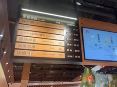 -野人先生Gelato(上海长宁龙之梦店)