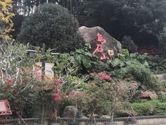 -乌山风景区