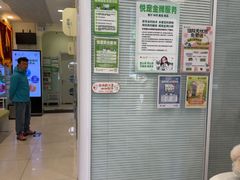 -悦宠凯宝动物医院·牙科·皮肤科(朝阳北路店)