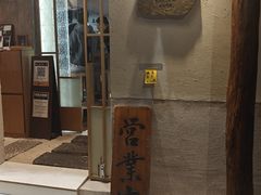 -真打拉面·日式拉面新流派(体育西横街店)