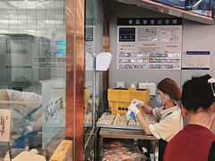-鲍师傅糕点(春熙路店)