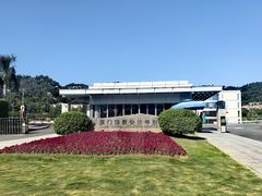 -厦门国家会计学院