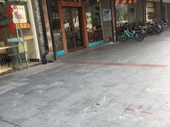门面-民信老铺(人民路店)