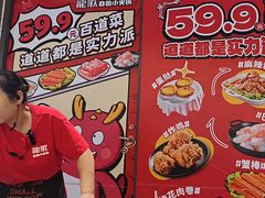 -龍歌自助小火锅(秦淮水游城店)