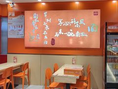-超享乐剁椒面(合生汇店)