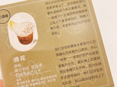-1/4 ONE QUARTER COFFEE LAB(朝阳大悦城店)