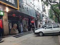 门面-郑家包子牛肉拉面(尚勤路店)