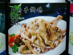 -王府酒店(兴华南街铁西百货店)