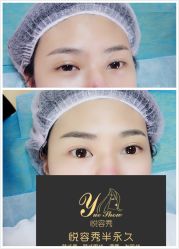 -Yue Show馨选·半永久纹眉纹眼线