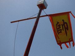 -闽粤南澳总镇府