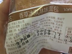 -凯司令西饼店(东建路店)