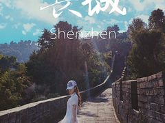 景点-求水山公园