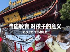 -太平禅寺