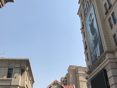 -鲁邦国际风情街(麦世达韩国精品百货店)