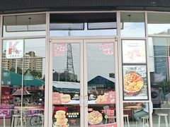门面-肯德基(大朗长盛店)