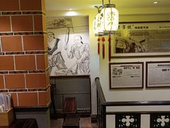 -邵子牙·中华老字号(定安路店)