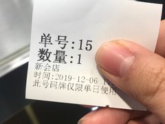 -1点点(新会店)