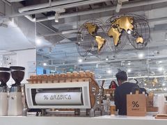 -% Arabica阿拉比卡咖啡(前滩太古里店)