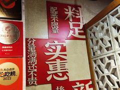 -公交新村粉店(赤岗冲店)