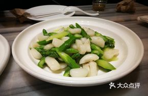 Water Chestnut Pineapple Salad