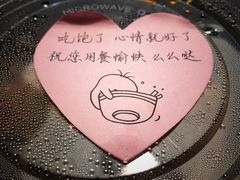 -张亮麻辣烫(政民路店)