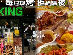 -VIKING SALOON西部美式烟熏烤肉(和平路店)