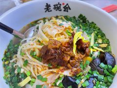 -老碗会(汕头万象城店)