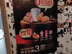 -麦当劳(卫星广场店)