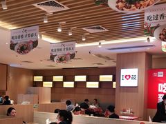 大堂-西贝(东城万达广场店)