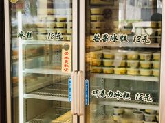 -老大昌(淮海中路店)