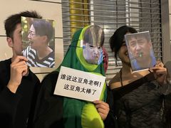 -巴公房子