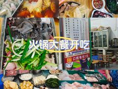 -秧塘牛八宝(金山路店)