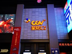 -大族广场Mall&More